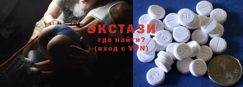 наркотики  Нестеровская  Экстази 280 MDMA 